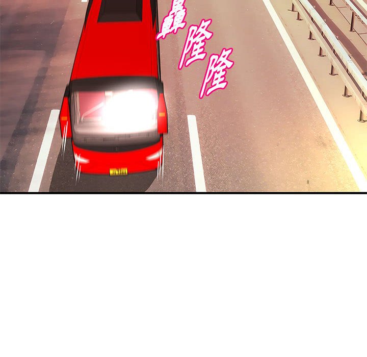 《女大生录影中》漫画 第21章