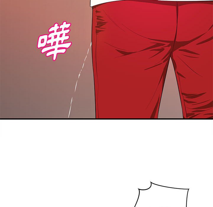 《女大生录影中》漫画 第21章