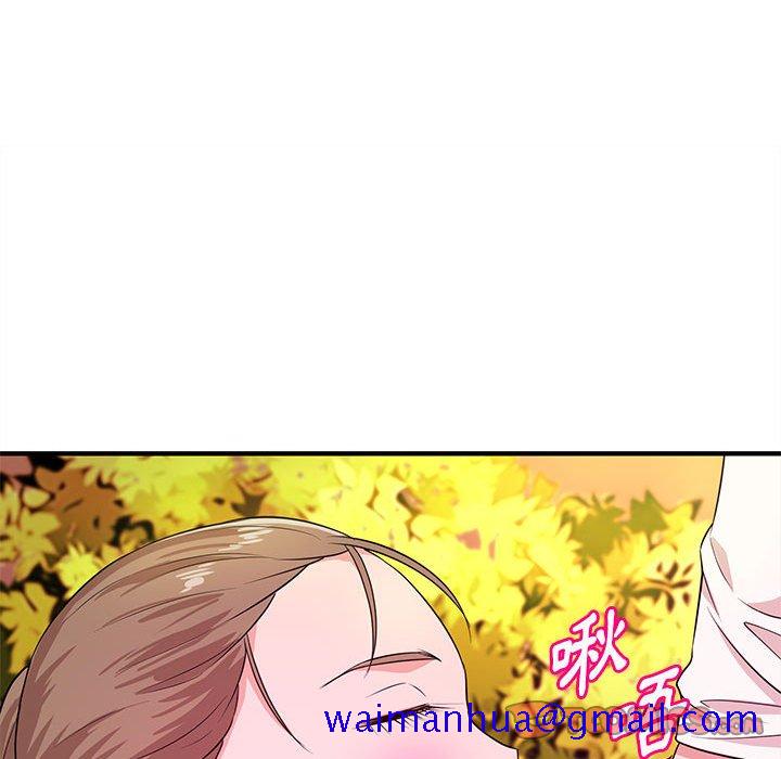 《女大生录影中》漫画 第21章