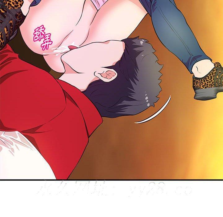 《女大生录影中》漫画 第21章