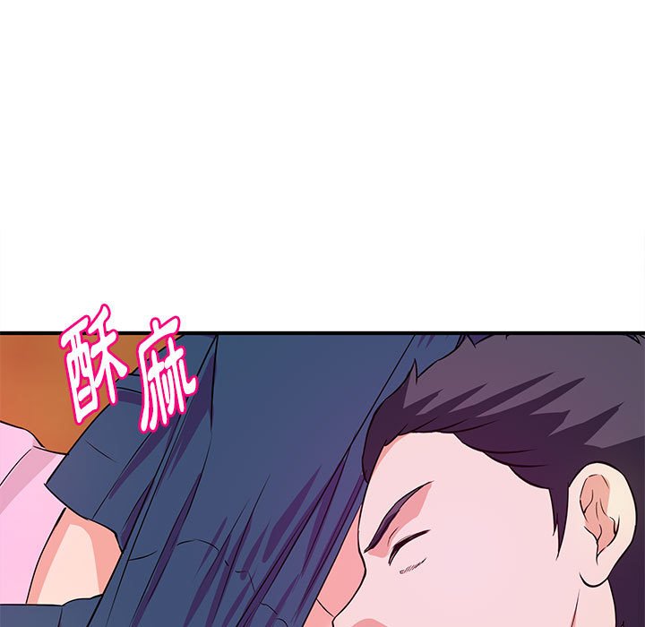 《女大生录影中》漫画 第22章