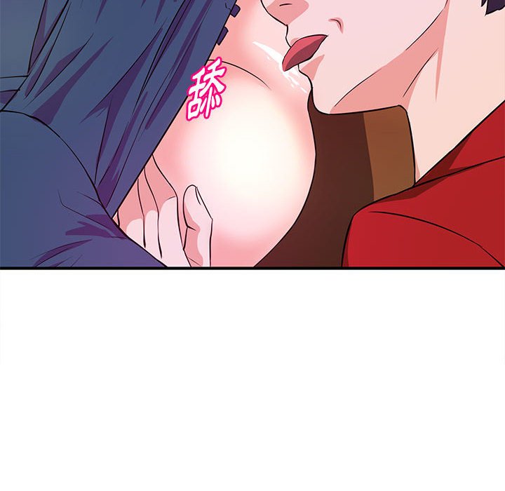 《女大生录影中》漫画 第22章