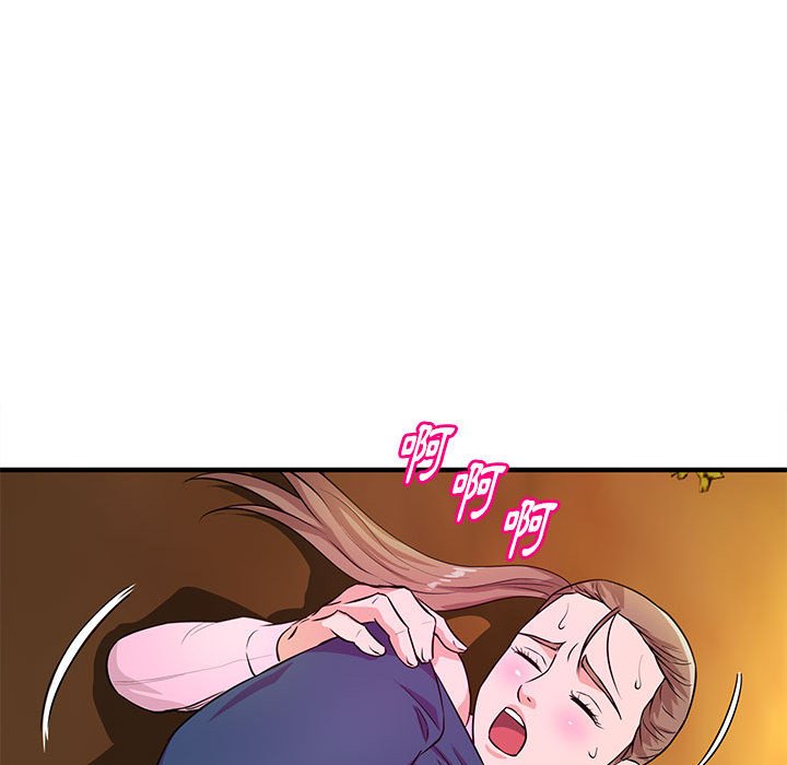 《女大生录影中》漫画 第22章