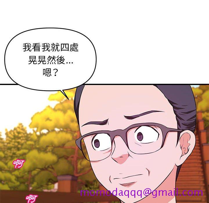 《女大生录影中》漫画 第22章