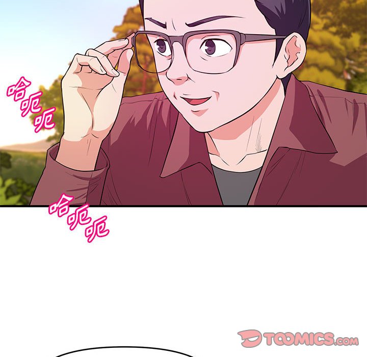《女大生录影中》漫画 第22章