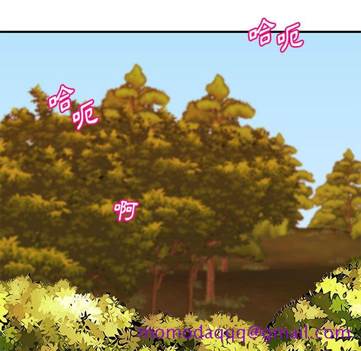 《女大生录影中》漫画 第22章