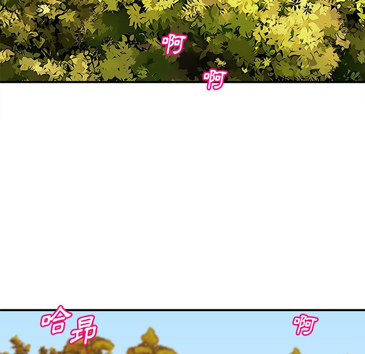《女大生录影中》漫画 第22章