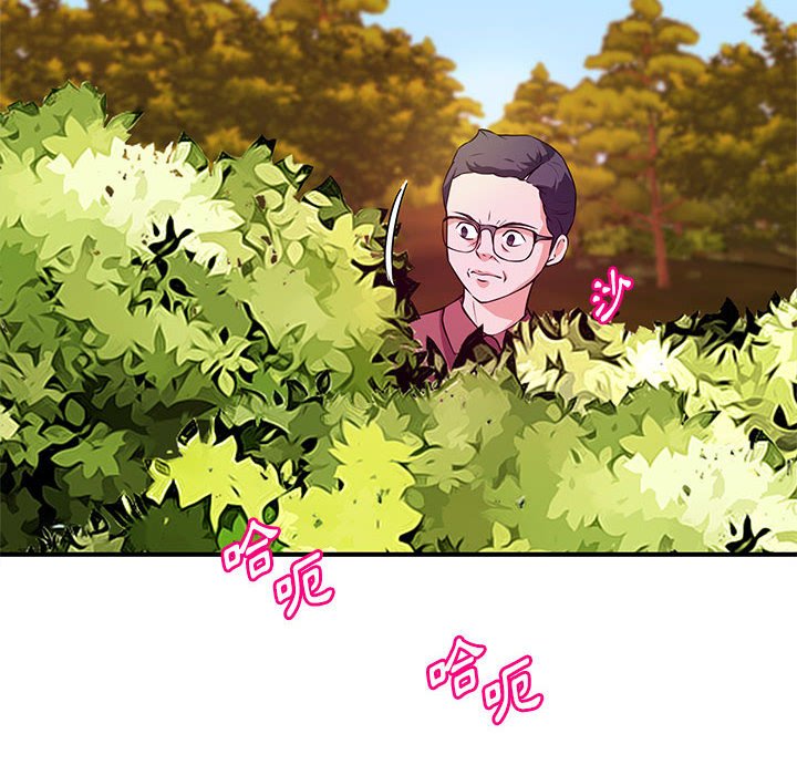 《女大生录影中》漫画 第22章