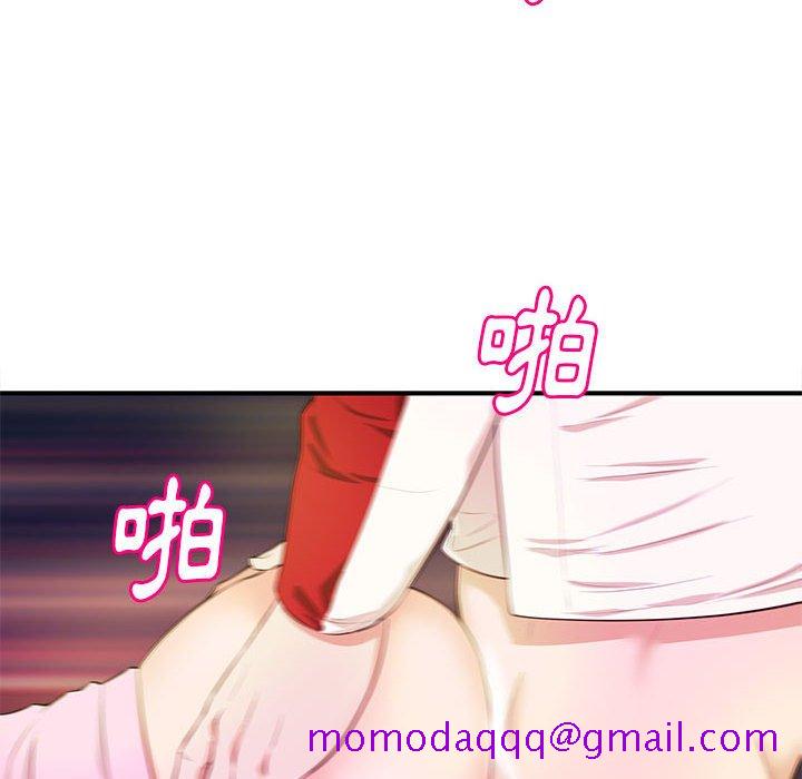 《女大生录影中》漫画 第22章