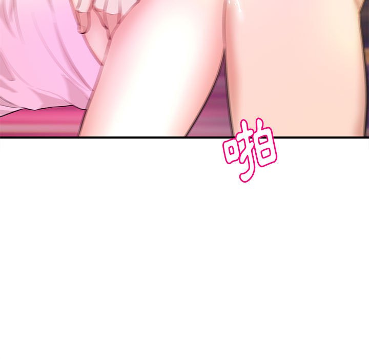 《女大生录影中》漫画 第22章
