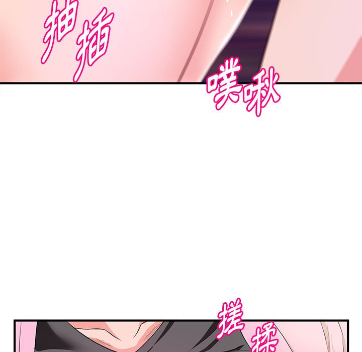 《女大生录影中》漫画 第22章