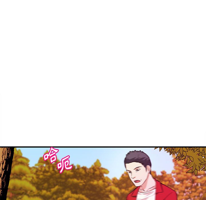 《女大生录影中》漫画 第22章