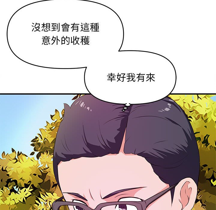 《女大生录影中》漫画 第22章