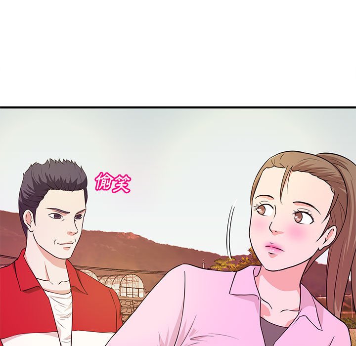 《女大生录影中》漫画 第22章