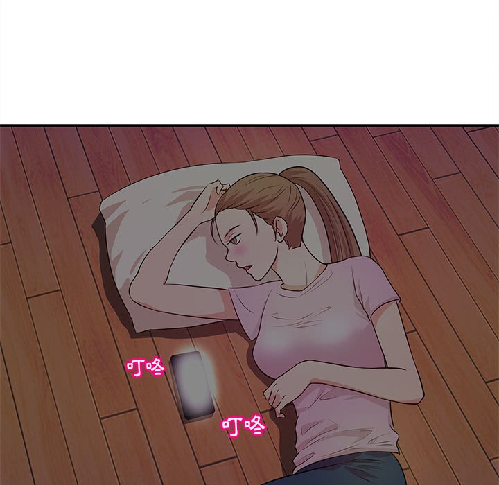 《女大生录影中》漫画 第22章