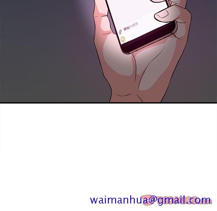 《女大生录影中》漫画 第22章