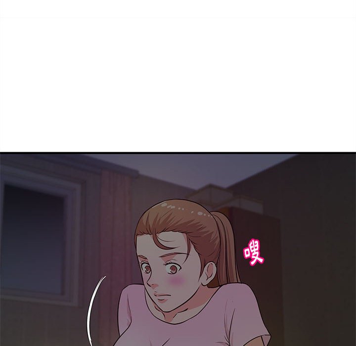 《女大生录影中》漫画 第22章