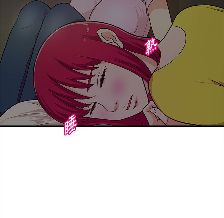 《女大生录影中》漫画 第22章