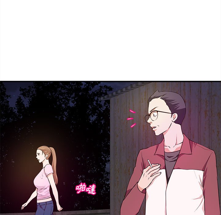 《女大生录影中》漫画 第22章