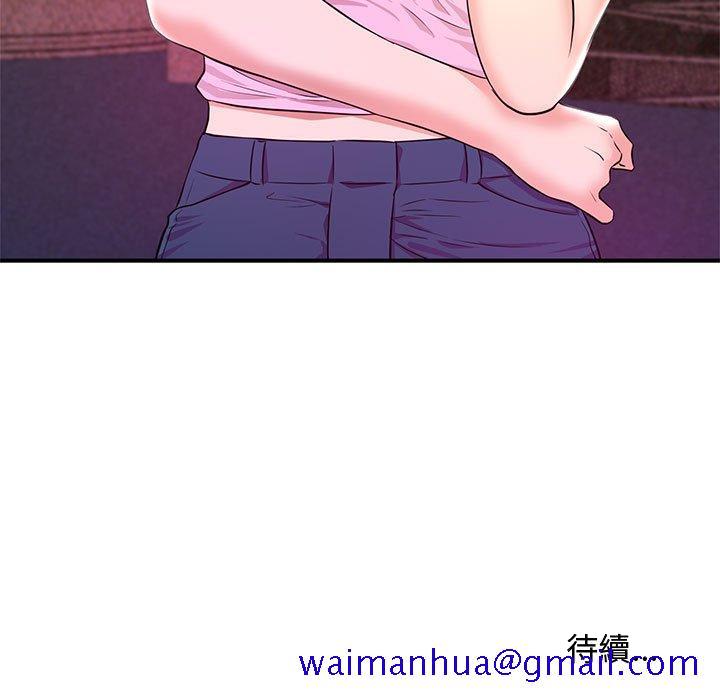 《女大生录影中》漫画 第22章
