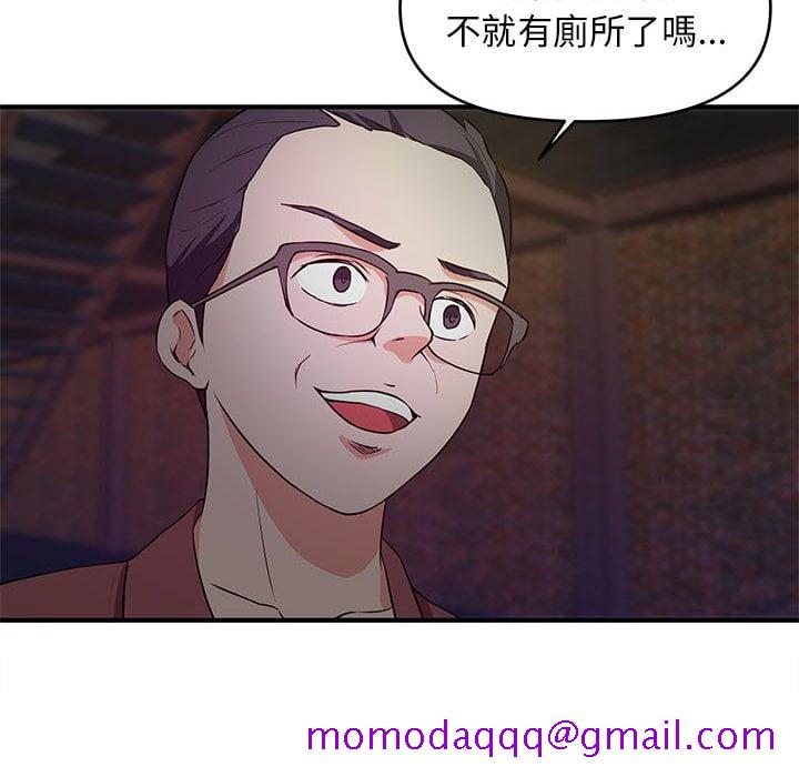 《女大生录影中》漫画 第23章