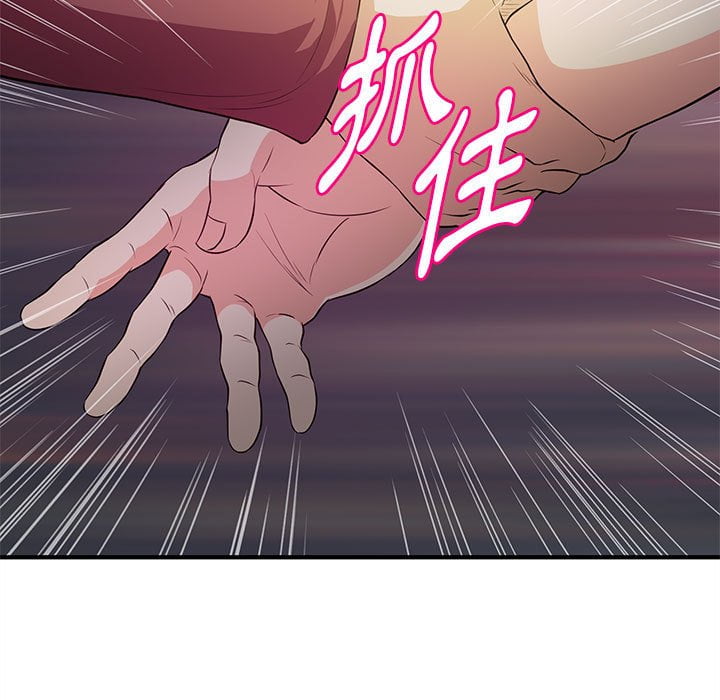 《女大生录影中》漫画 第23章