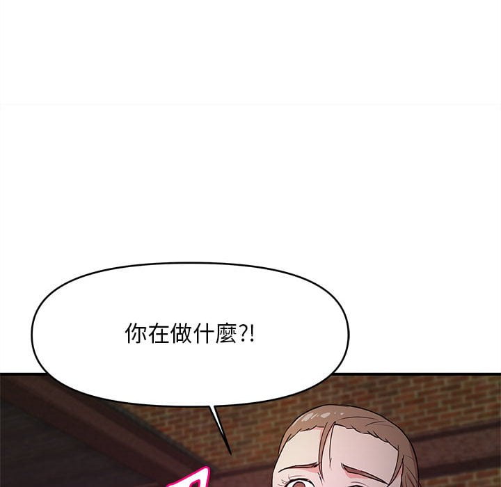 《女大生录影中》漫画 第23章