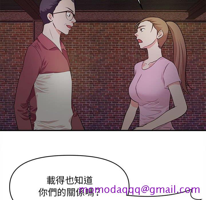 《女大生录影中》漫画 第23章