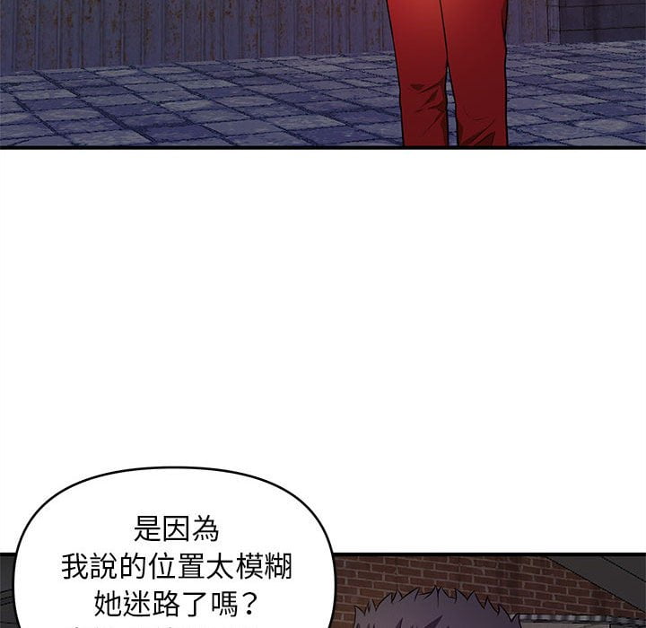 《女大生录影中》漫画 第23章