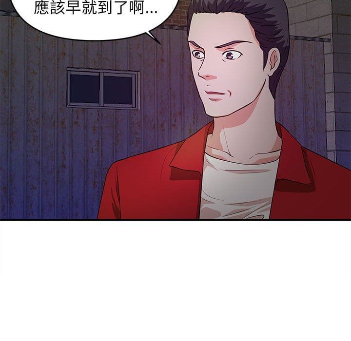 《女大生录影中》漫画 第23章