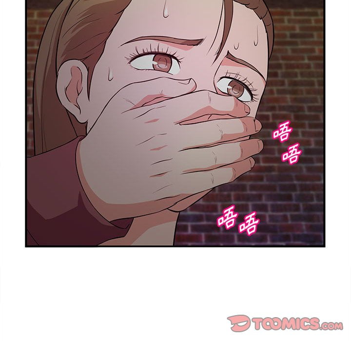 《女大生录影中》漫画 第23章