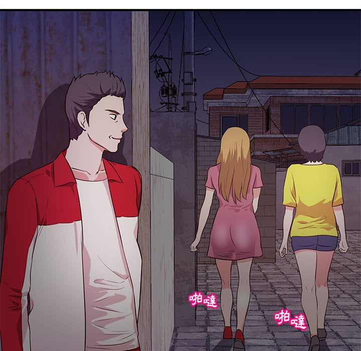 《女大生录影中》漫画 第23章
