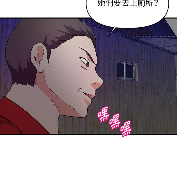 《女大生录影中》漫画 第23章