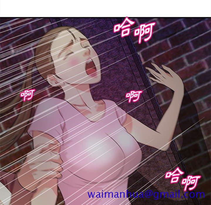 《女大生录影中》漫画 第23章