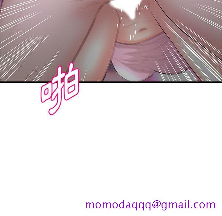 《女大生录影中》漫画 第23章