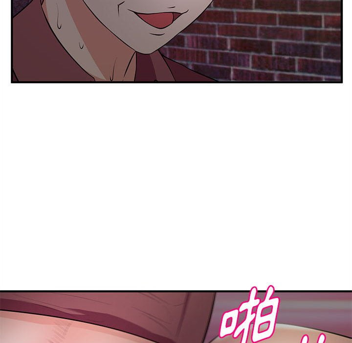 《女大生录影中》漫画 第23章