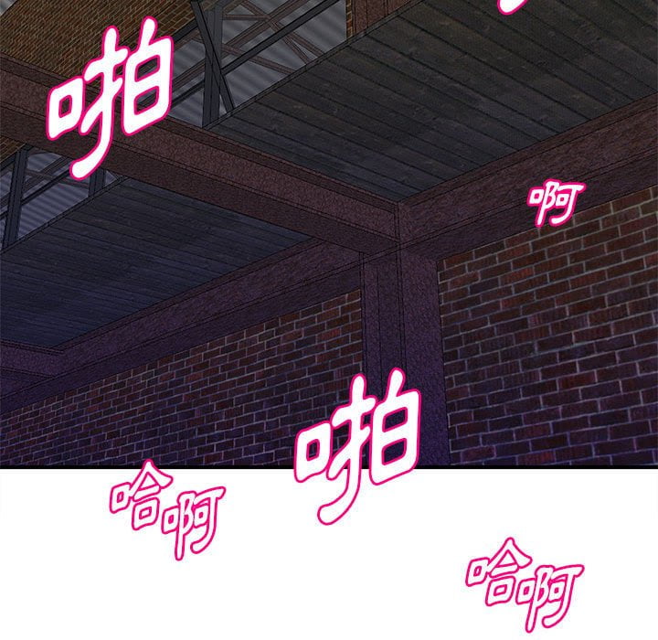 《女大生录影中》漫画 第23章