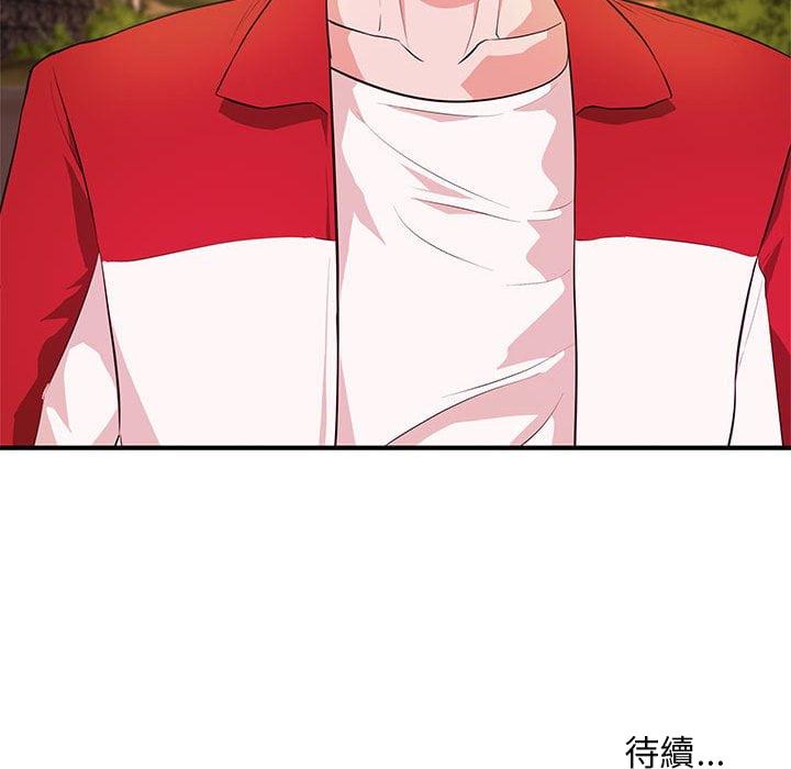 《女大生录影中》漫画 第23章