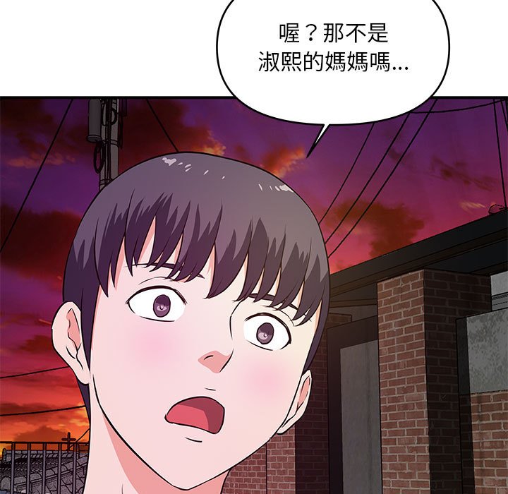 《女大生录影中》漫画 第25章