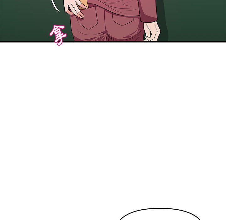 《女大生录影中》漫画 第25章