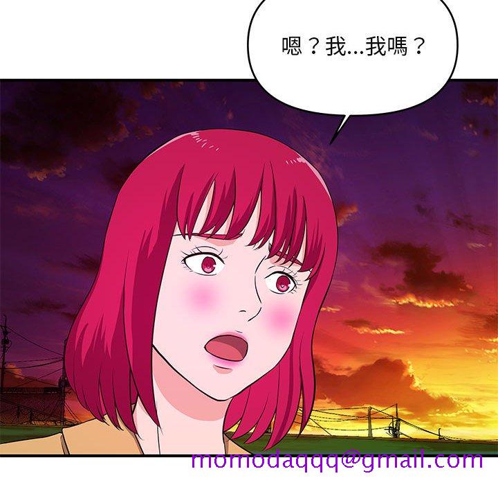 《女大生录影中》漫画 第25章