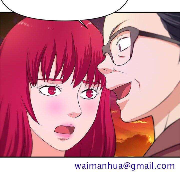 《女大生录影中》漫画 第25章