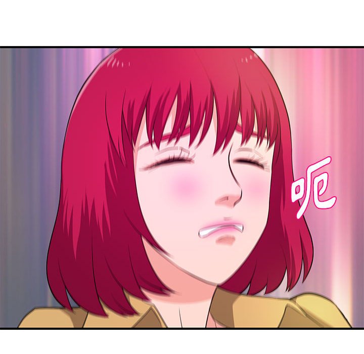 《女大生录影中》漫画 第25章