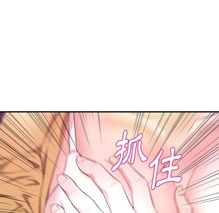 《女大生录影中》漫画 第25章