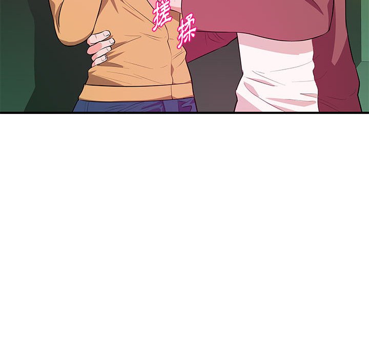 《女大生录影中》漫画 第25章