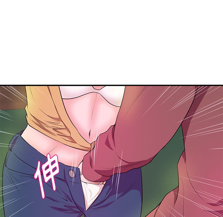《女大生录影中》漫画 第25章