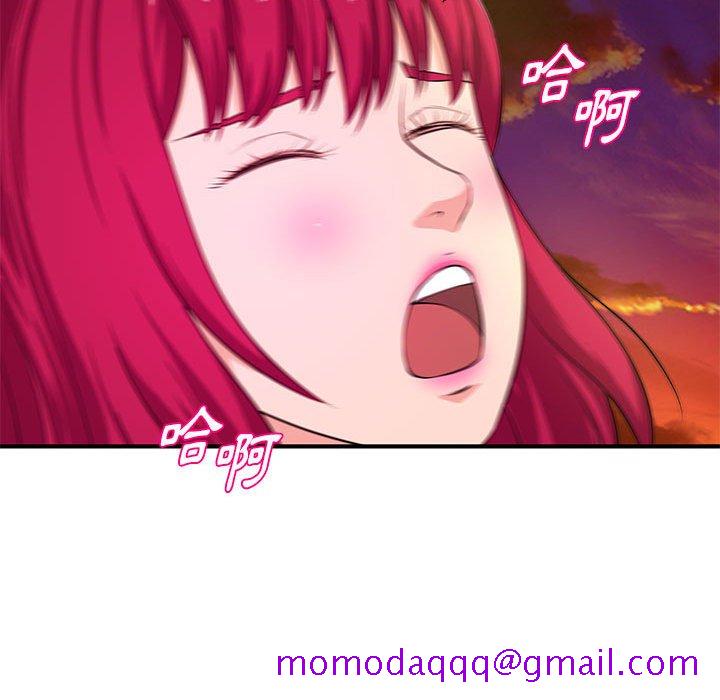 《女大生录影中》漫画 第25章