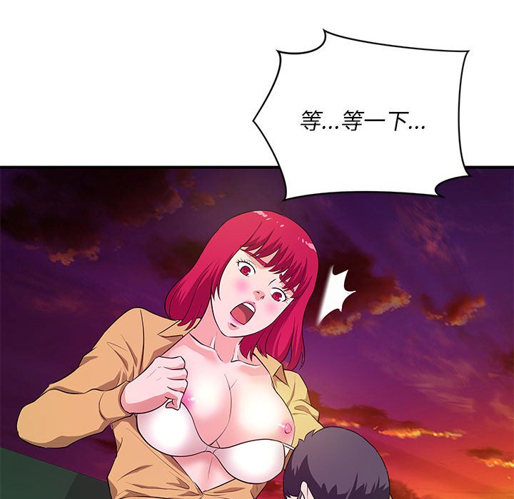 《女大生录影中》漫画 第25章