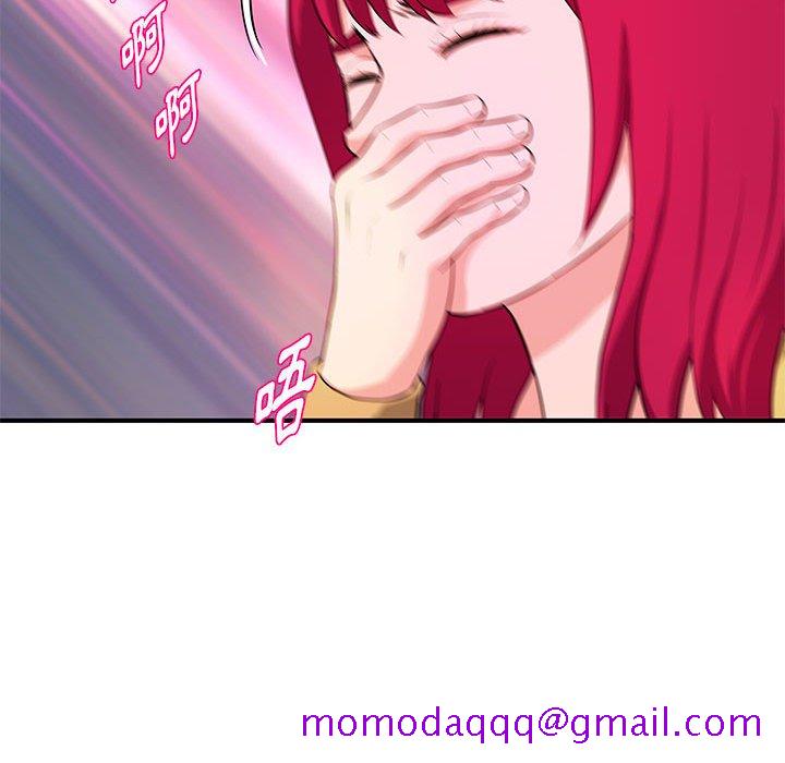《女大生录影中》漫画 第25章