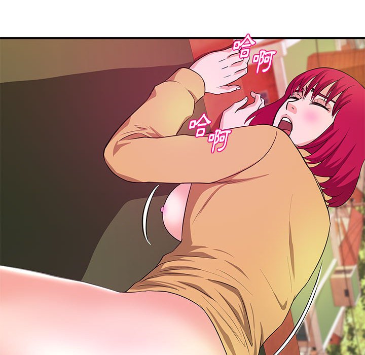 《女大生录影中》漫画 第25章
